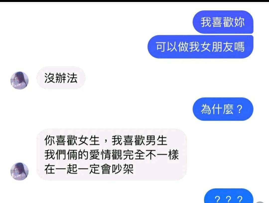 爆笑评论：老板晚上给我发信息，第二天不睬我