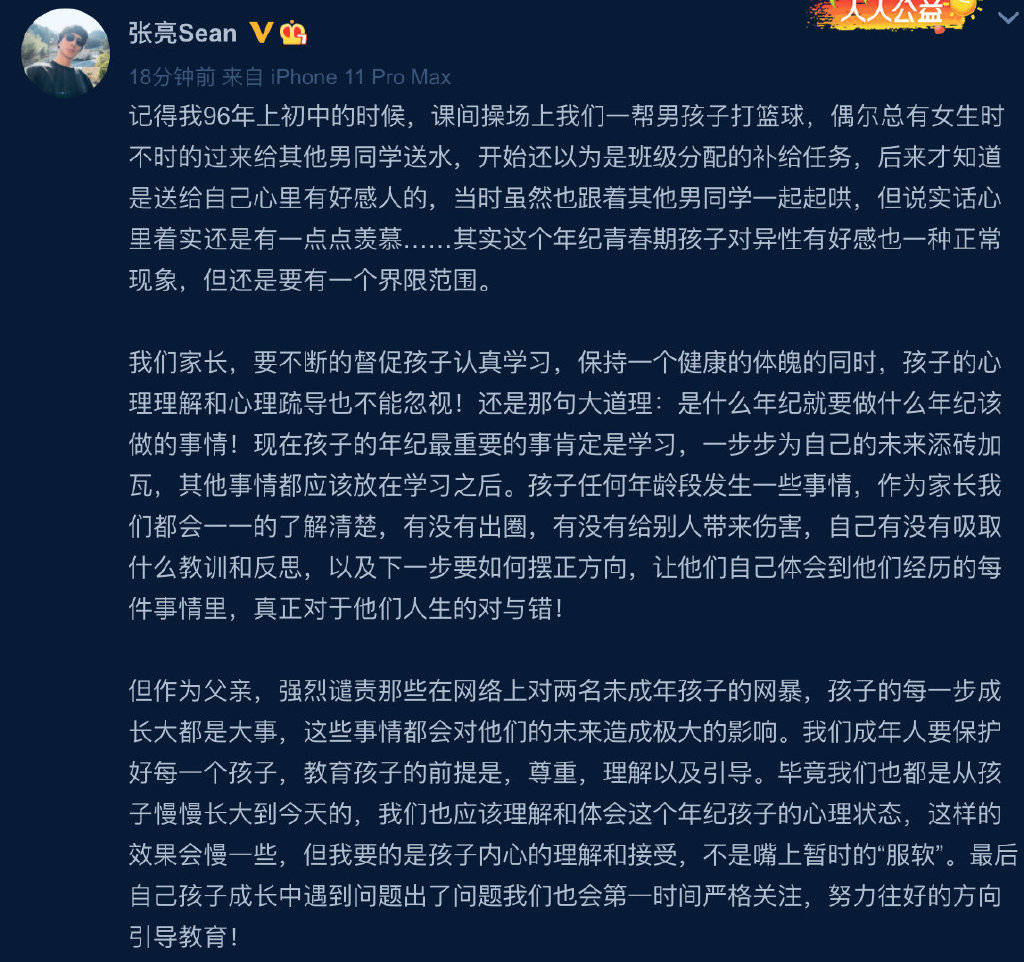 早恋、炫富、继承父业，狂风长大的星二代萌娃们，现状天差地别