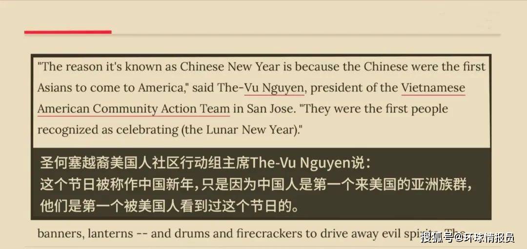 Chinese 仍是 Lunar New Year？韩国、越南掀起夏历新年“文化战争”