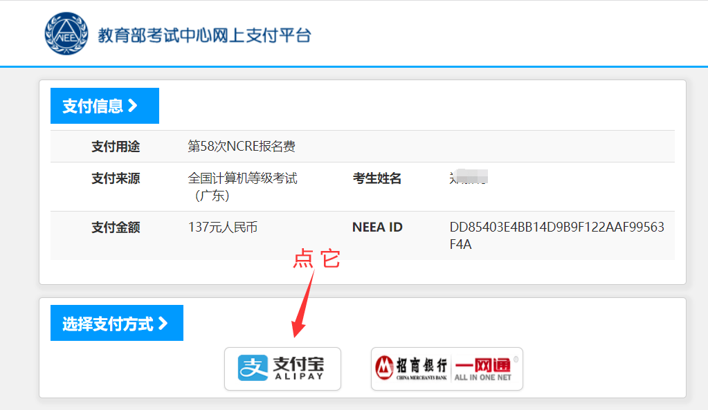 官宣！计算机报名时间公布