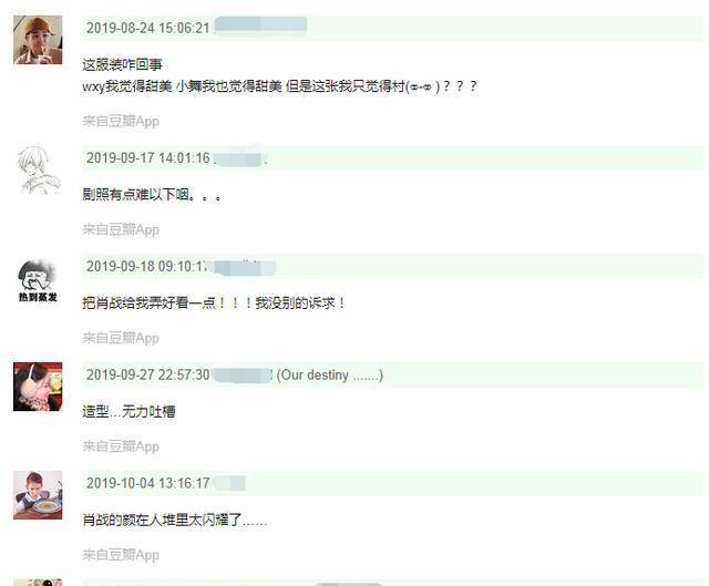 剧版《斗罗大陆》即将开播，剧方给出两份故事简介，那是恋爱剧