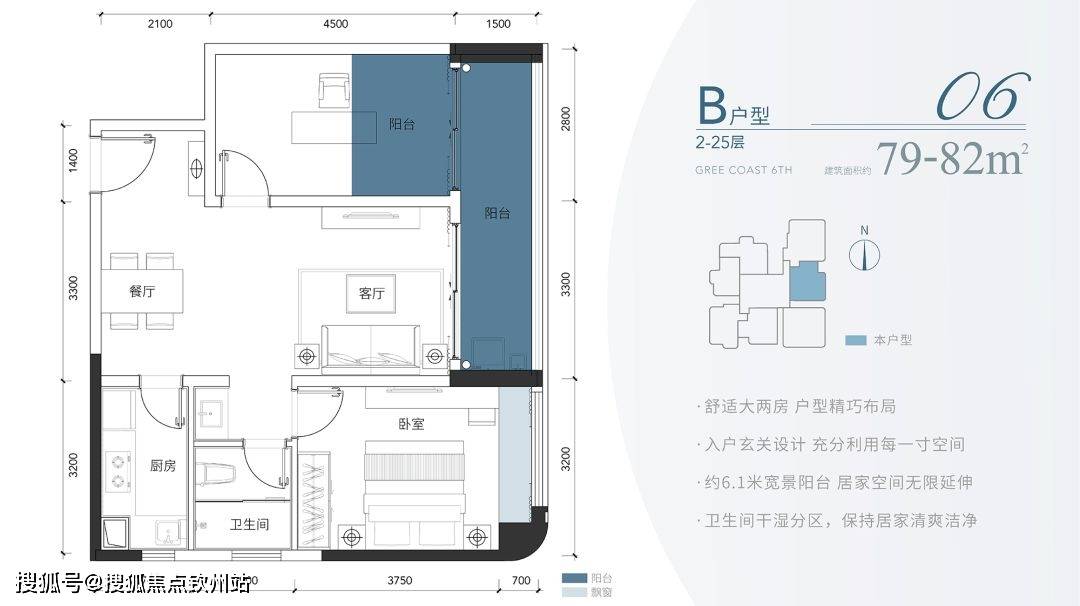 珠海香洲格力海岸是学区房吗_附近有什么学校