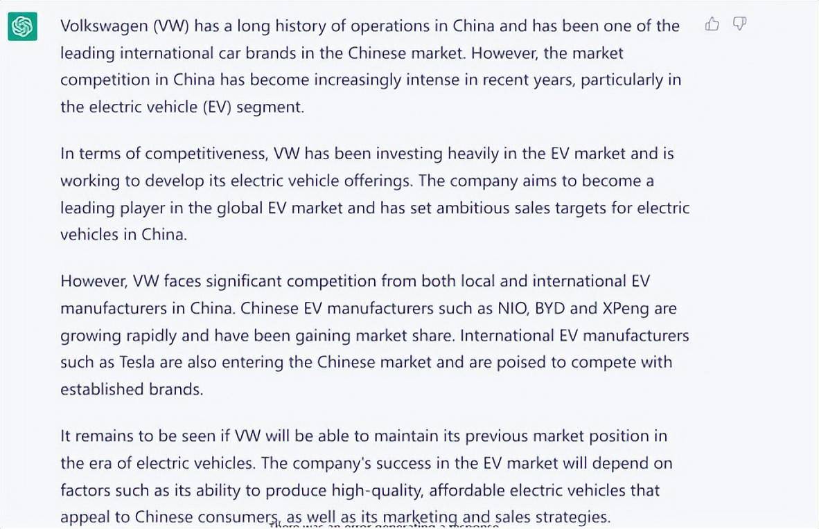 电动车未来何去?大众能否延续辉煌?ChatGPT给出四大观点 电动车未来何去?大众能否延续辉煌?ChatGPT给出四大观点