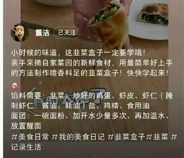 罕见娱乐圈有一个男爱情脑，潘粤明的头像竟是给董洁画的画