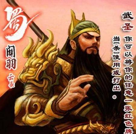 三国杀那十个边界打破武将技能的来源及汗青典故，你必定不晓得！