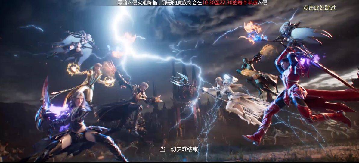 新年新姿势，《魔域手游2》开启巅峰测试，领军MMORPG手游市场！