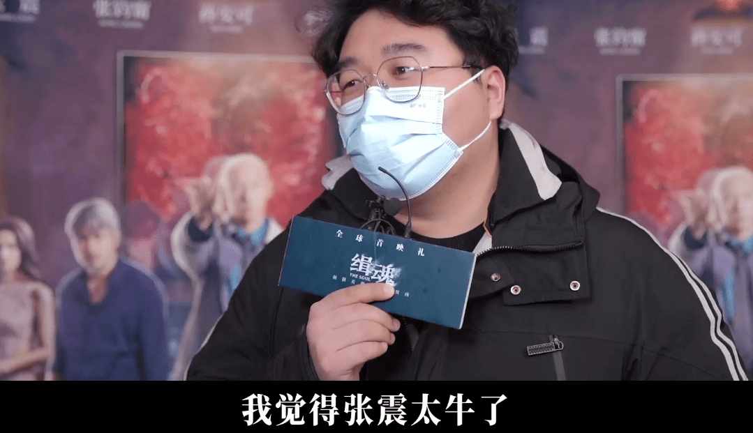 张震主演悬疑片未映先火，“人脑复造”设定别致又烧脑，太敢拍