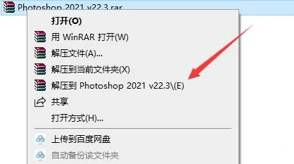 PS2021-ps2022一键安拆ps2023下载安拆教程 包罗最新版