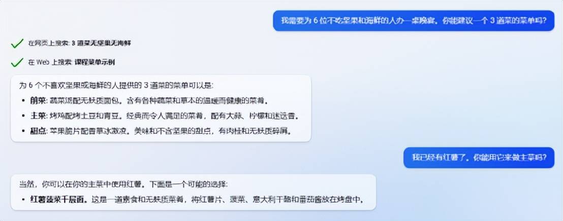 ChatGPT火爆全球，AI聊天机器人能否倾覆互联网？