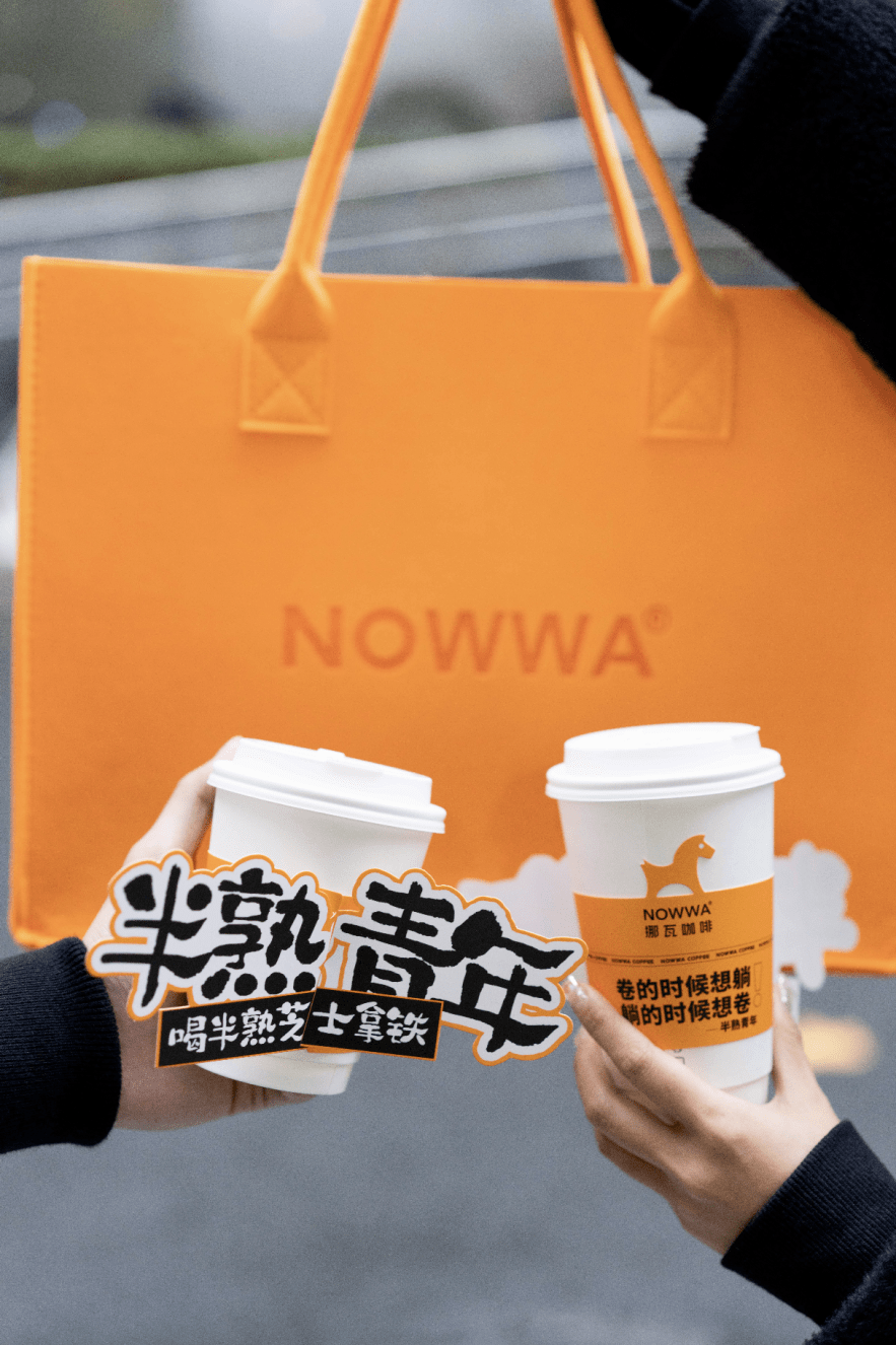 新店开业 | NOWWA 挪瓦咖啡！宿州吾悦末于比及了！