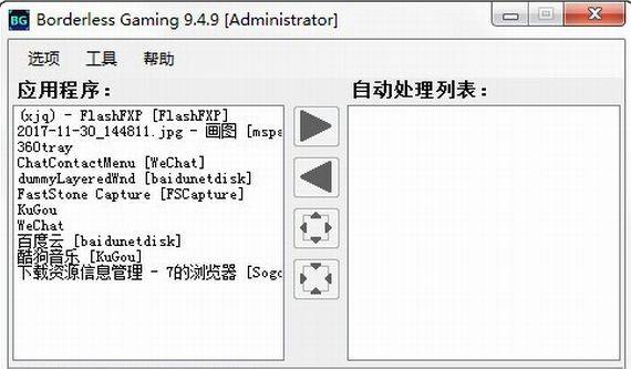 分享5款无告白，超适用的电脑软件