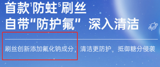 儿童电动牙刷哪个牌子好？2023五大超值品牌保举