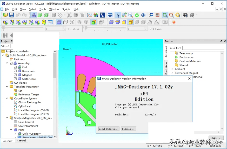 JMAG Designer 17.1软件安拆包和安拆教程 不变版