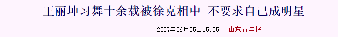 隐婚、疑涉十亿诈骗案，“白月光”，塌了!