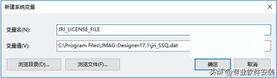 JMAG Designer 17.1软件安拆包和安拆教程 不变版