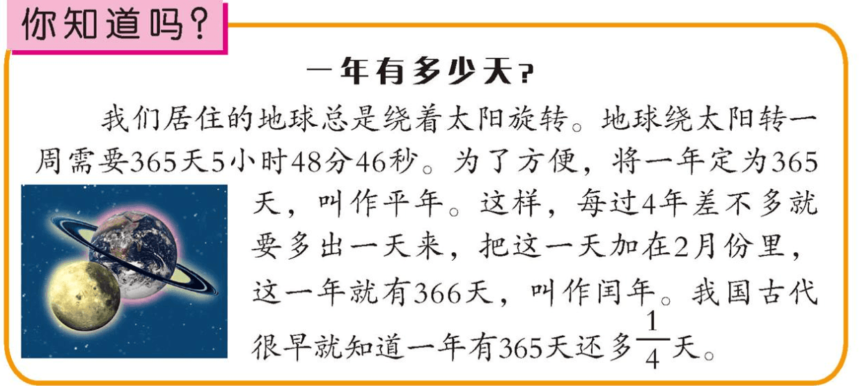 原创1582年发生了什么，为什么少了10天？