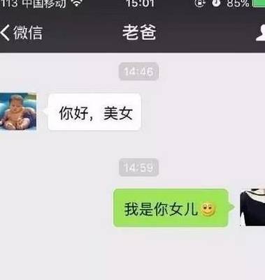 笑话：我问我妈我是哪里来的，老妈说我是家里猪生的…