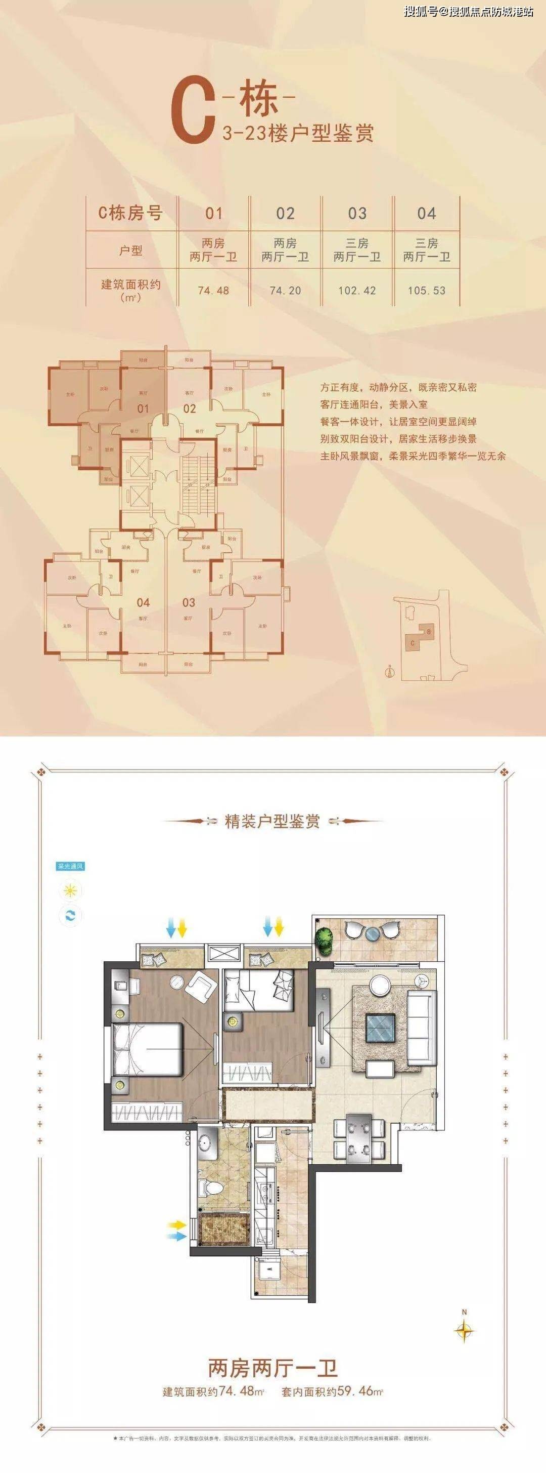 （广州）顺景花园星悦轩_白云顺景花园星悦轩欢送您丨顺景花园星悦轩楼盘详情