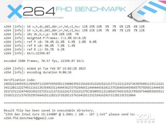 联想GeekPro评测：办公游戏万能体验