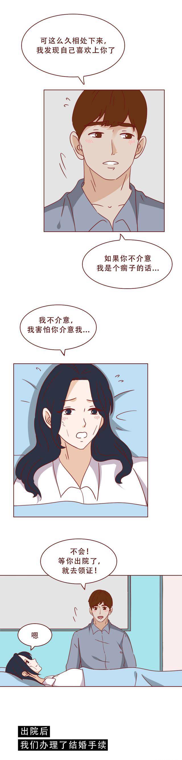 被人进犯后，她选择忍辱负重生下孩子，人道漫画底层