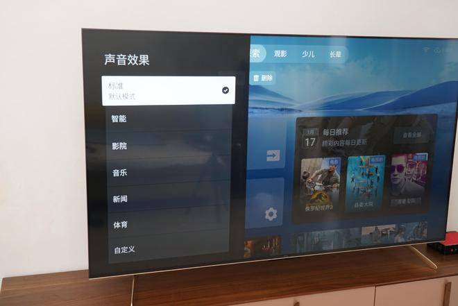 首款量子点矩阵控光Pro电视：TCL C11G高画量QLED智屏