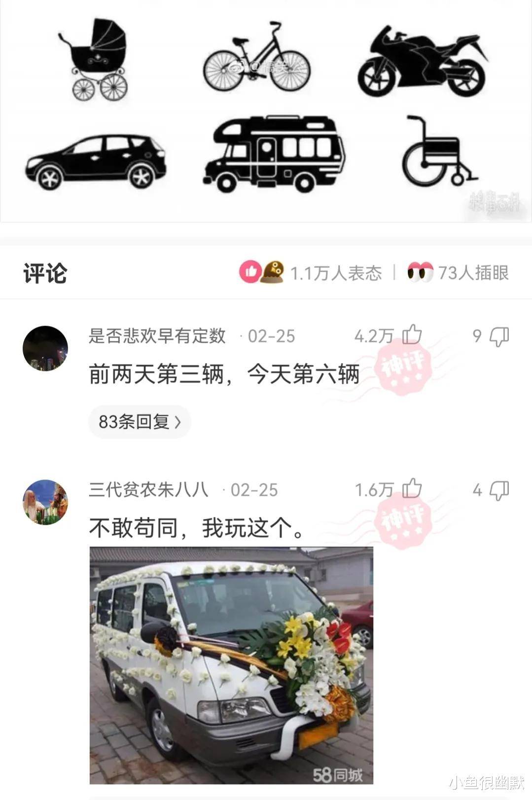 “若是病院有我如许的医生，你多久去一次病院？”哈哈哈