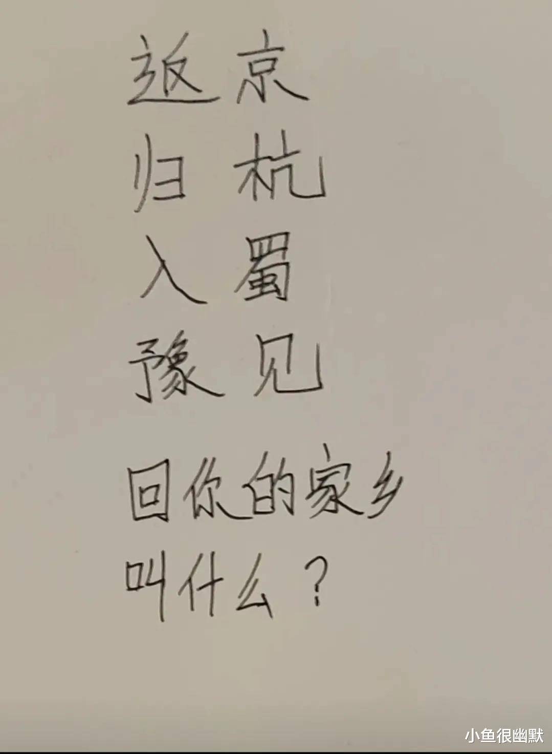 “若是病院有我如许的医生，你多久去一次病院？”哈哈哈