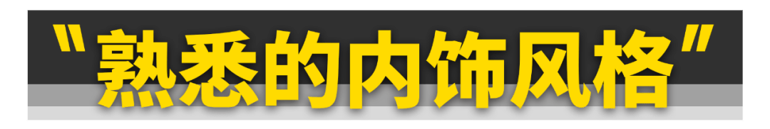 原创
                它就是如今更好的两厢车？