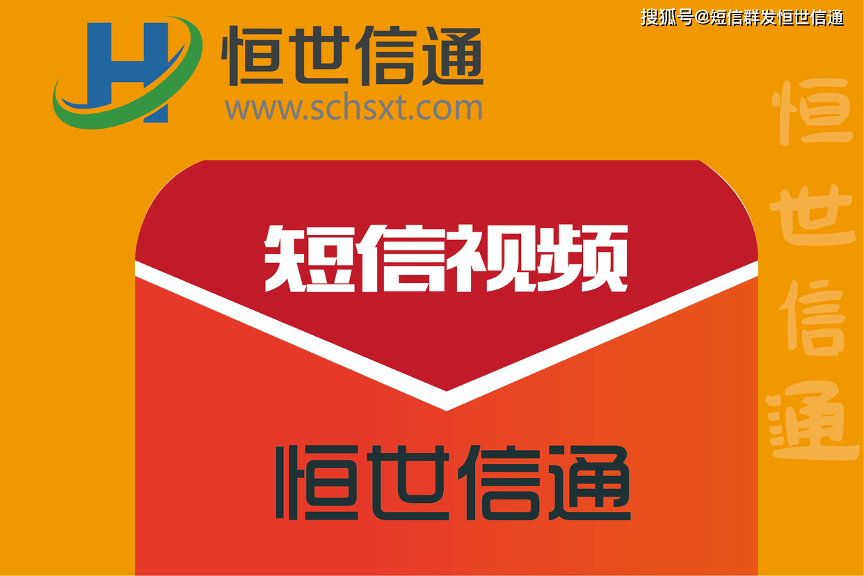 群发贷款短信被屏障、拦截怎么办？