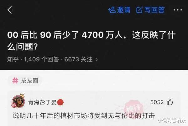 “本人姓连，宝宝快出生了该起个什么名字？”那届网友太坏了哈哈哈