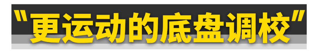 原创
                它就是如今更好的两厢车？