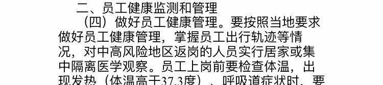 片子院开门了！上影节来了！祝我们，不雅影愉快