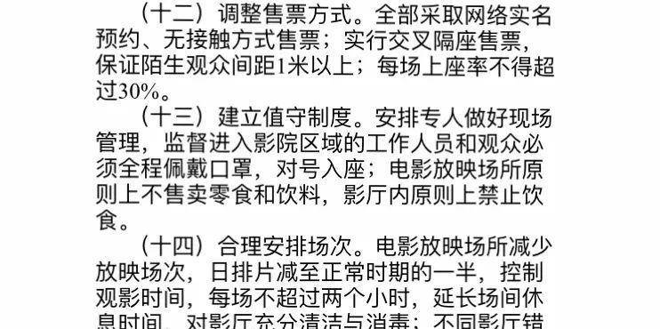 片子院开门了！上影节来了！祝我们，不雅影愉快