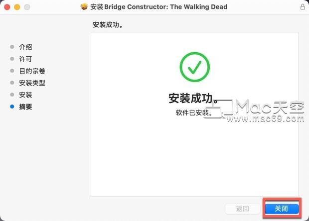 桥梁建造师:行尸走肉 for mac(模仿建造游戏)撑持13系统 v1.0中文原生版下载