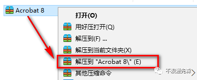 Acrobat DC 下载安拆--最牛逼的PDF编纂器