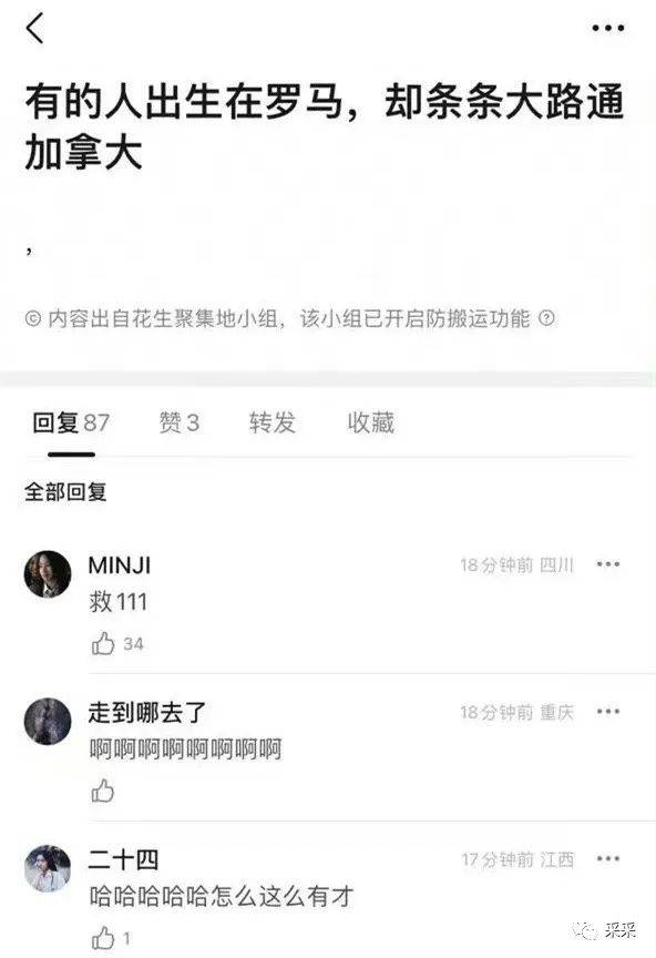 没人疼怎么办？哈哈哈哈神操做来了！丨搞笑囧图