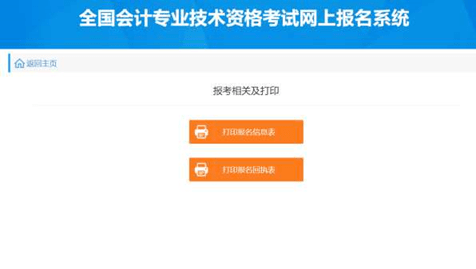 留意！今日4地开启初级报名通道！附23年官方报名人程！