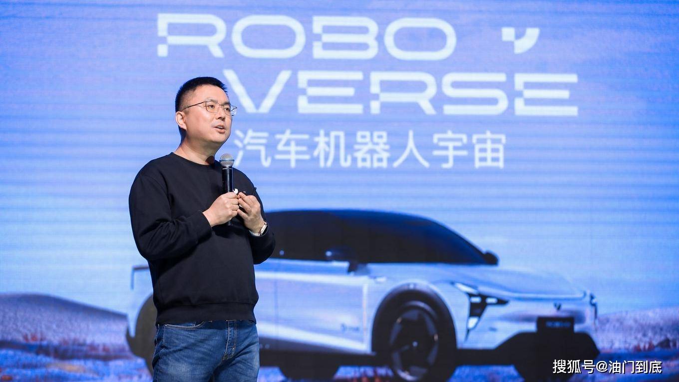 汽车AI降临，集度打造ROBOVERSE数字宇宙体验方案