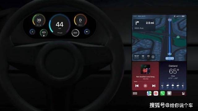 原创
                先别管Apple Car了，Apple CarPlay将撑持多屏联动，保时捷也会用