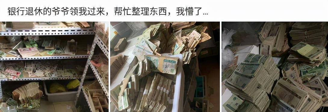 银行退休的爷爷叫我过来，帮手整理工具，网友：自首吧求个死缓