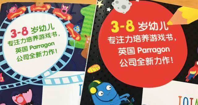 38岁娃家长留意：决定孩子一生的不是成就，而是那3个字