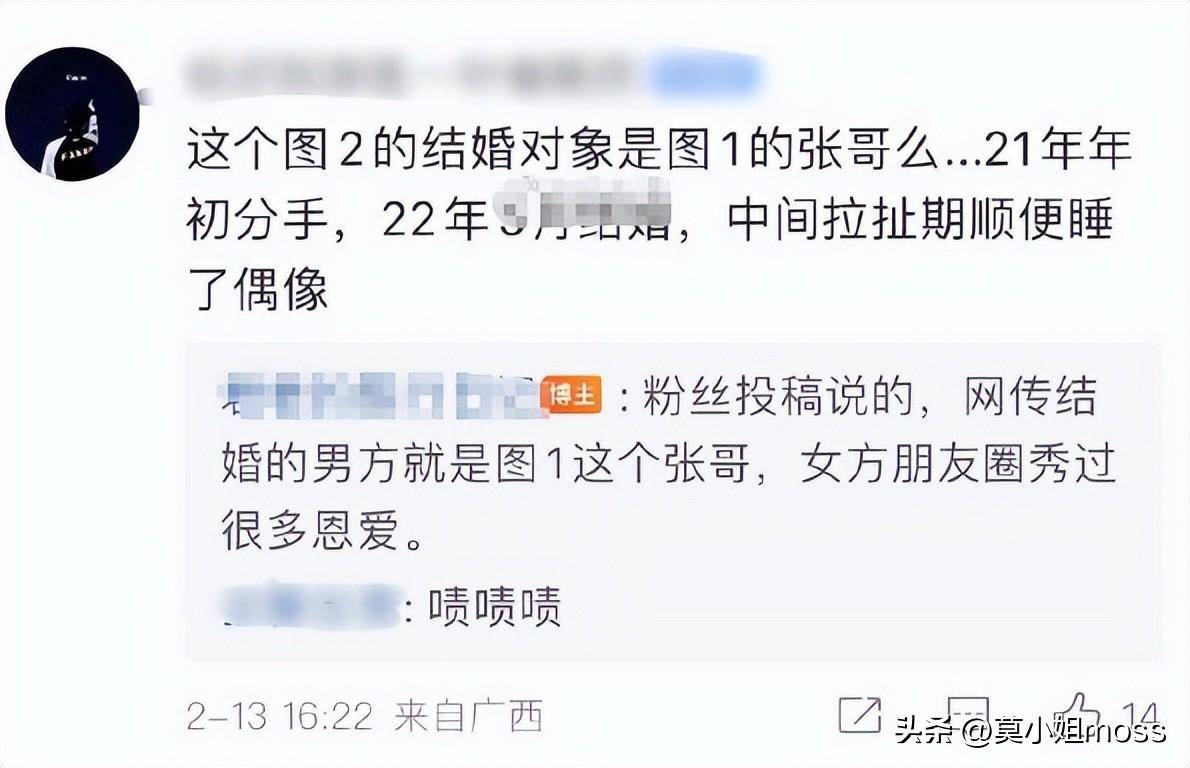 陈飞宇认可私密床照，爆照长短法行为，女网红声明解答关键疑问