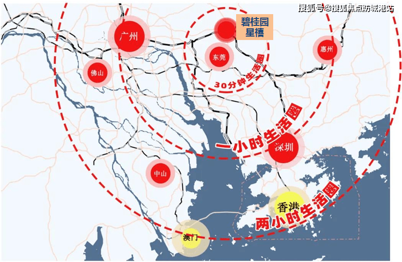 首页_广州【碧桂园·星禧商铺】开盘价_配套_学区_楼盘德律风_户型_升值行情