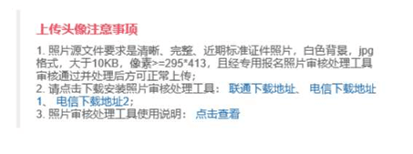 留意！今日4地开启初级报名通道！附23年官方报名人程！