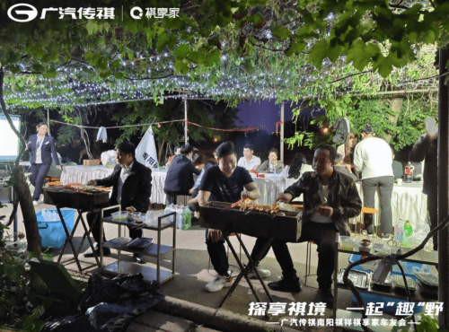 祺祥家车友会南阳站，探秘南阳的印象符号