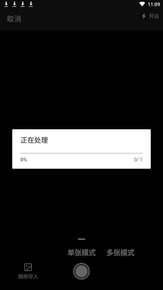 若何将图片中的文字提取出来-图片提取文字办法分享