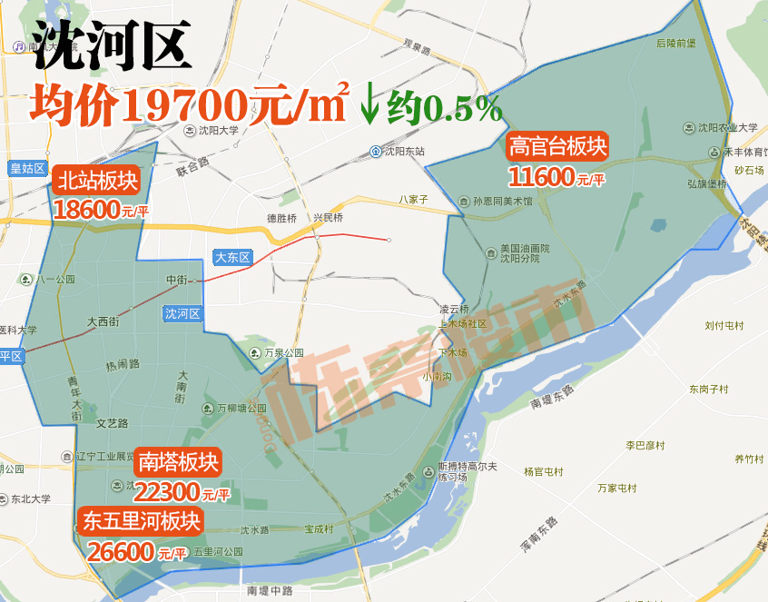 21250元平 和平房价更高 4月沈阳九区最新房价发布