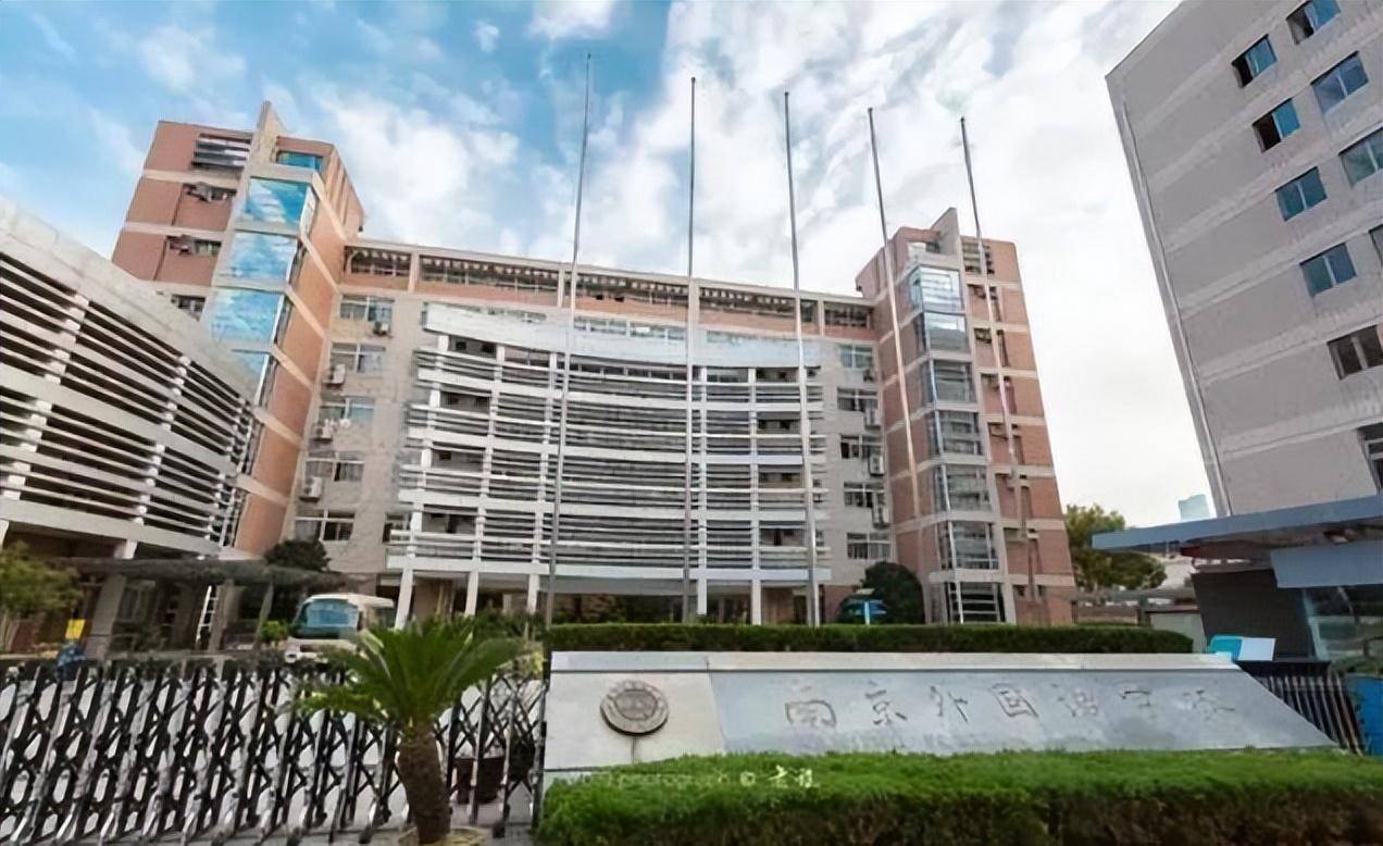 2023年南京中学排行榜:探寻优质教育的秘密