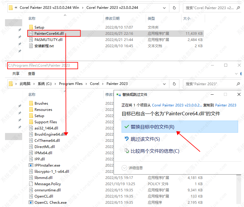 Corel Painter 2019(绘图软件) v19.0 中/英文激活版(附破解补钉+安拆教程)