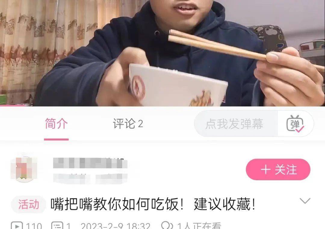 靠教他人若何在麦当劳点餐，她三天涨粉近百万